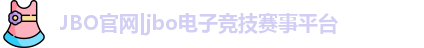 jbo竞博